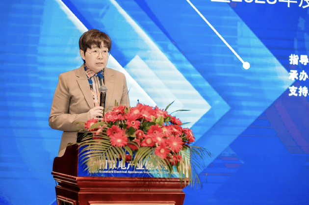 2023中国家电产业链大会：助力新型工业化,推进绿色转型