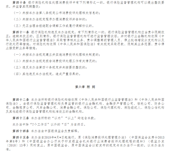 必赢国际版网址27 - 大庆有“油”更有“游”