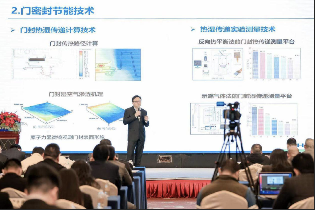 2023中国家电产业链大会：助力新型工业化,推进绿色转型