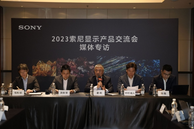 索尼谢飚：索尼是游戏电视的引领者 持续加强本地化运营
