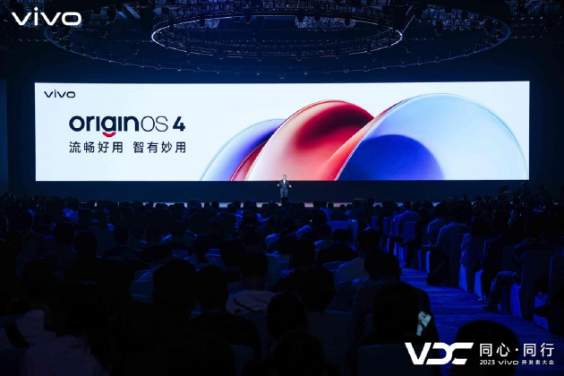 2023 vivo开发者大会：自研蓝心大模型 还有OriginOS 4和自研系统