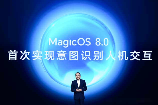 
MagicOS 8.0ʽǿƽ̨AI
