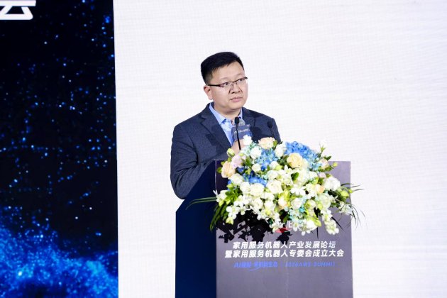 上海傅利葉智能科技股份有限公司副總裁戴誌輝