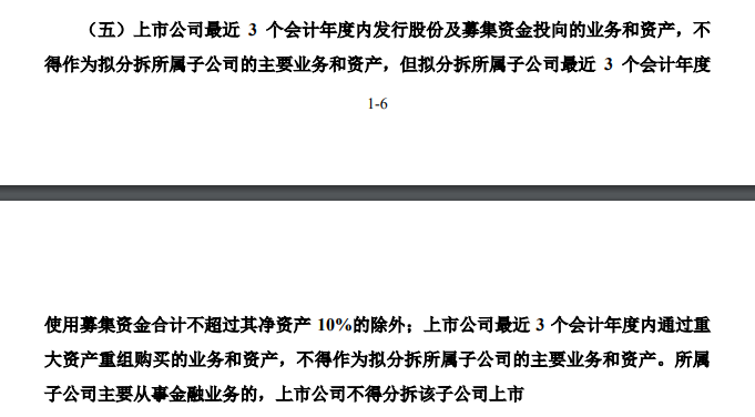来源:歌尔微问询函回复