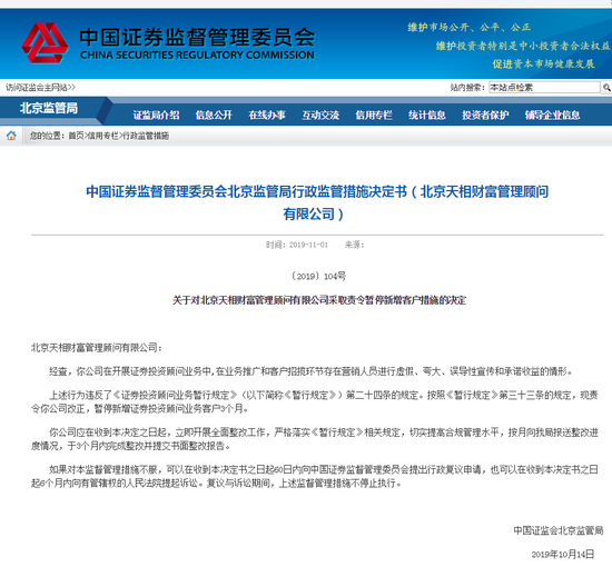 申博娱乐投注网址 极地科考从“姗姗来迟”到“硕果累累”爱国是最根本的“极地精神”