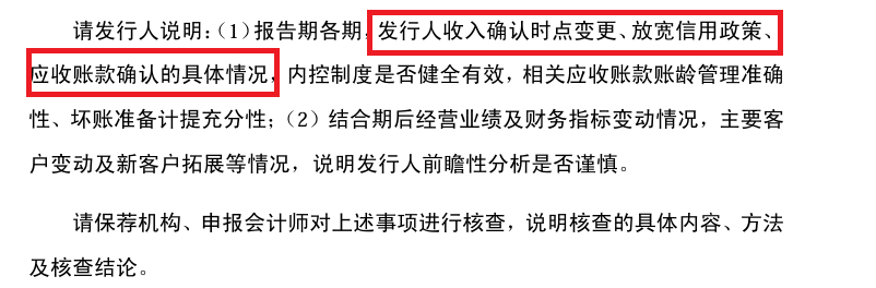 来源:申报材料