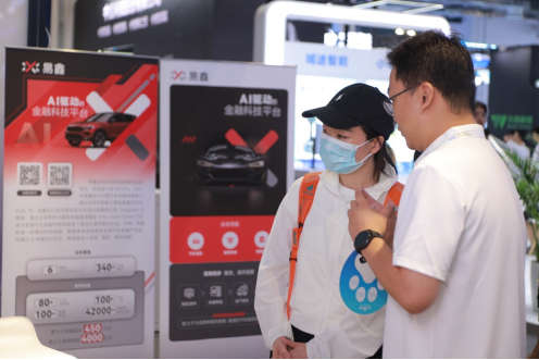 易鑫首度亮相WAIC,汽车金融首个Agentic大模型已进入攻坚阶段 第3张 易鑫首度亮相WAIC,汽车金融首个Agentic大模型已进入攻坚阶段 第3张
