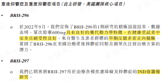 投入14亿，只卖了5000万，首款国产新冠药停产！腾盛博药：亏损多年，现金流生死竞速