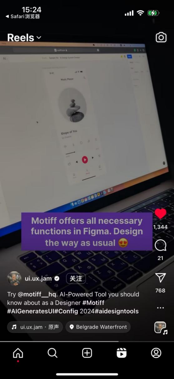 国内首个UI大模型出炉!Motiff妙多大模型打造设计师最佳助手、优化UI设计工作流