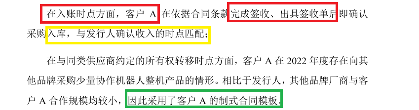 来源:申报材料