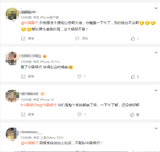 电子银行客服运营,电子银行客服运营岗位职责