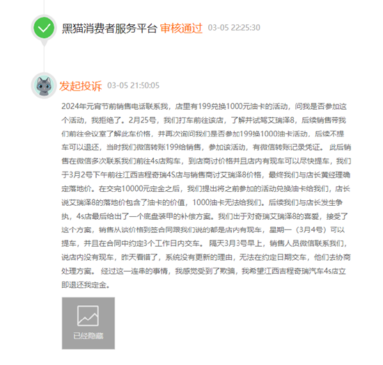6cce-44d24ae8caed695665dff941c45ff5c7.png