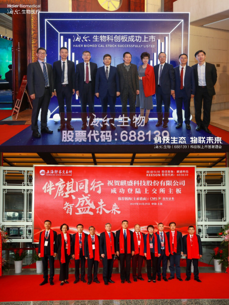 188福地彩票怎么样才算中奖,白求恩国际和平医院医生张卫平获评“中国好医生”,却在ICU病房里迎来“特殊的颁奖典礼”
