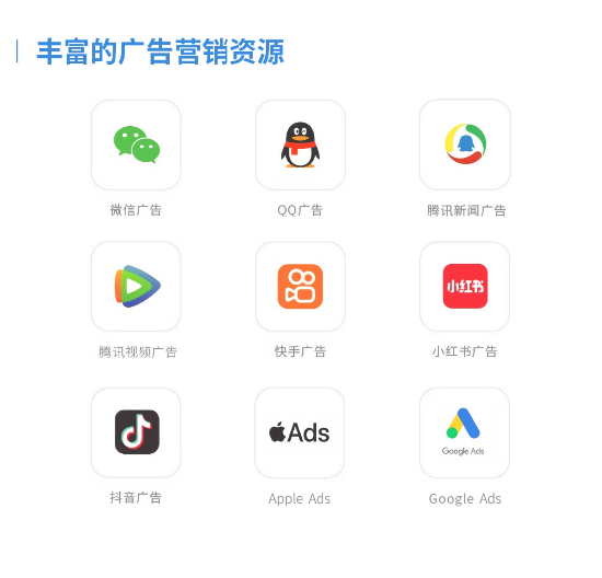 升级营销全链路，“微盟营销”全方位助力品牌品效新增长