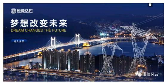 2018财务造假榜:金亚科技按月分解造假计划