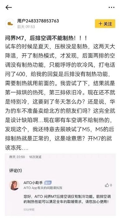 图片来源：社交媒体