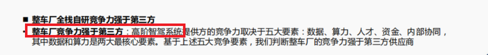属兔人下半年走势:在线测算八字www.jixiangqiming.vip：-魔视智能港股IPO关乎生死存亡：12亿元赎回负债压顶连续多年资不抵债 产能利用率不足八成仍扩产