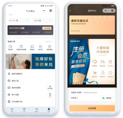 ▲促销券核销&会员权益