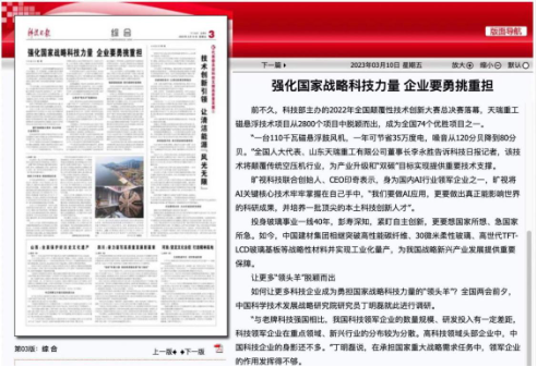 数字经济成热点，旷视智慧物流解决方案助力企业降本增效