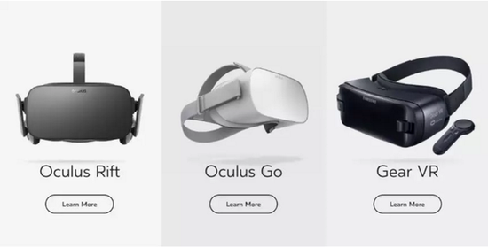Oculus的几款VR头盔（图片来源：Oculus官网）