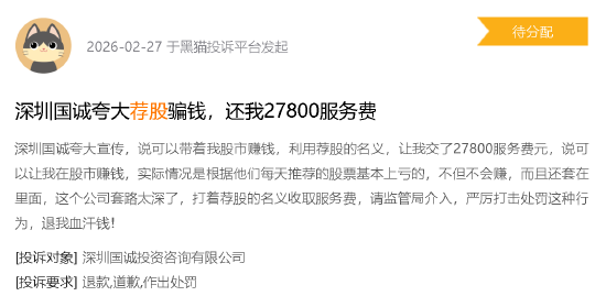 0.01元QQ業(yè)務(wù)下單平臺(tái)，你真的不來看看嗎？