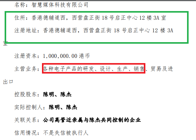 来源:华曦达公告