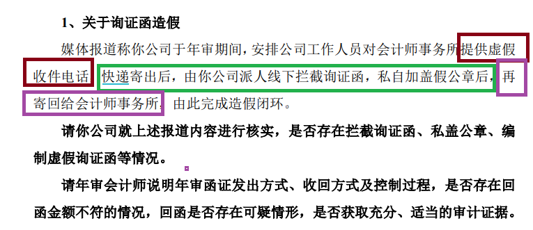 来源:公告