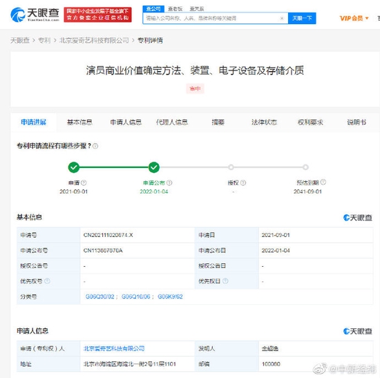 实时热度 0876-a3420b558fc700cd3150bbe8460c86e5.jpg