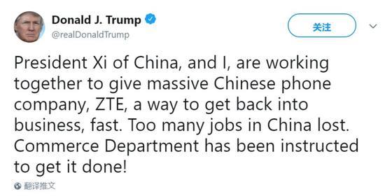 美国总统特朗普发布的关于中兴通讯的推文(来源:Twitter)