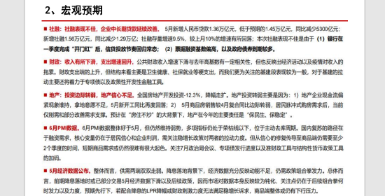 期货大咖聊大宗|中信期货杨力：豆类、玉米维持偏多思路为宜