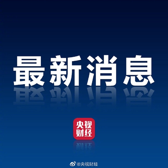 波音中国回应东航客机坠毁事故：已经看到相关报道 正在收集更多信息