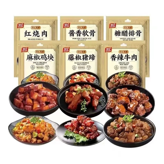 “双汇家宴”预制菜产品丨图源受访者