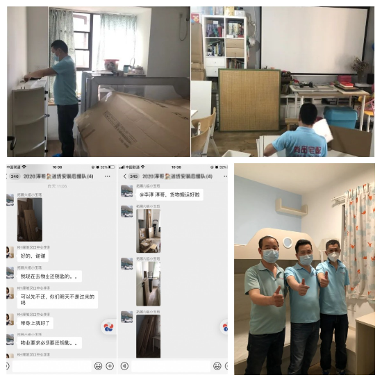 科技创新赋能服务力:尚品宅配19年,让美好家居生活的实现过程更美好一点