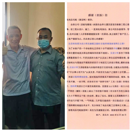 科技创新赋能服务力:尚品宅配19年,让美好家居生活的实现过程更美好一点