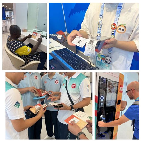 数字人民币成为成都大运会支付新亮点