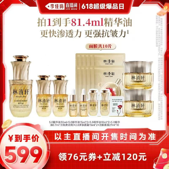 (资料来源:公司官方旗舰店)