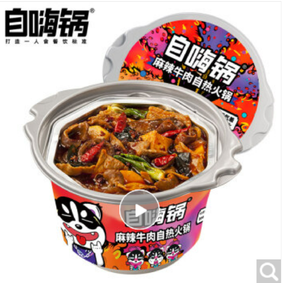 冲进预制菜赛道，国民味精“看上”自嗨锅了！股价两日大涨11%