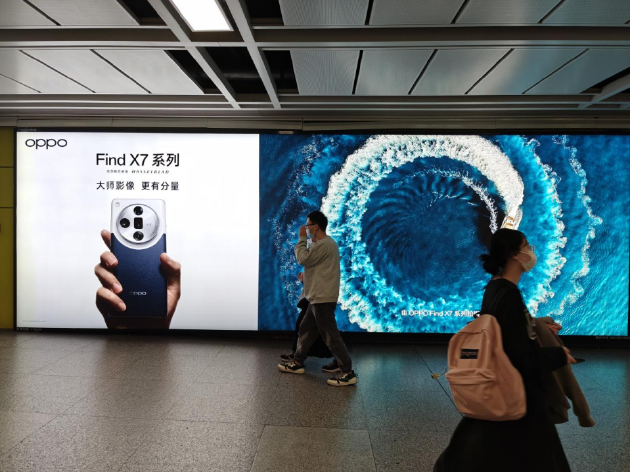 ߶+ãFind X7ϵп