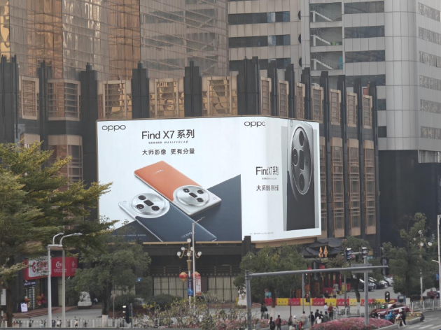 ߶+ãFind X7ϵп