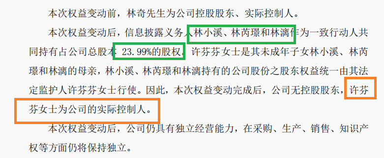 恒基金属IPO：或触及“清仓式分红”审核红线 矛盾表述拷问信披真实性