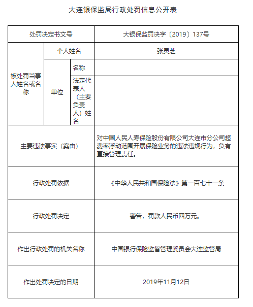 「试玩彩金盈利送彩金」TCL华星市场总监刘小兰:公司积极布局下一代显示技术