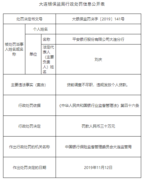 蒙特卡罗投注平台·家长们注意啦!三水公办中小学招生政策有新调整