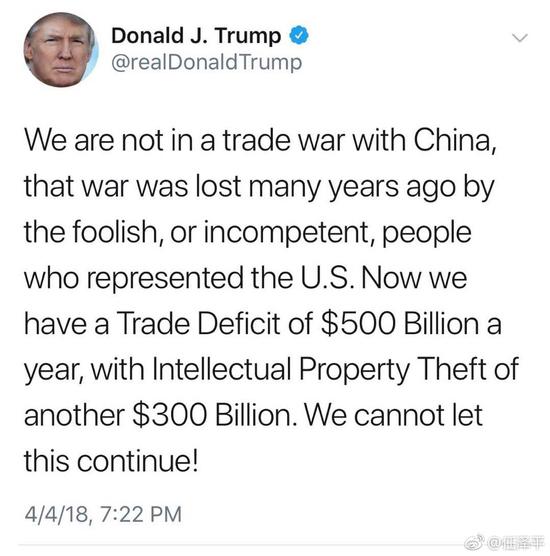 任泽平评论:特朗普发文我们没有与美国进行贸