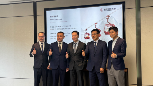 华夏基金（香港）今推三只全新ETF 涵盖高息、HALO及港股成长策略 均于本月30日上市