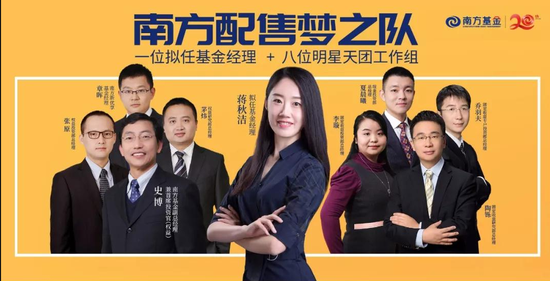 南方基金招聘_南方基金2022届秋季校园招聘简历投递截止还有5天,来投递啦