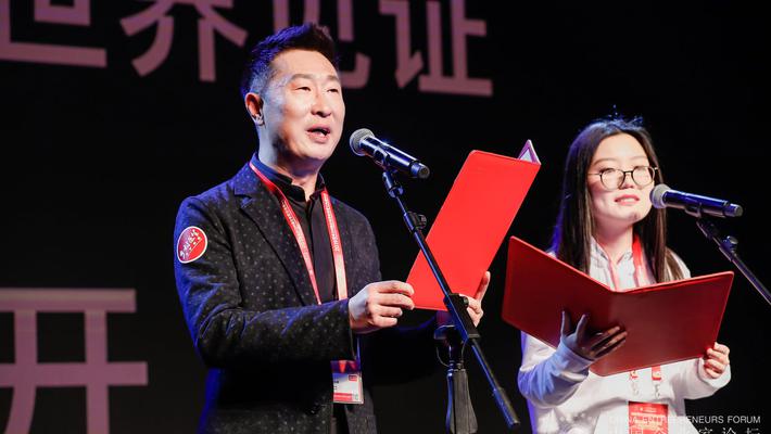 林永健与扶贫员马怡骅诗朗诵：《你向我们走来》