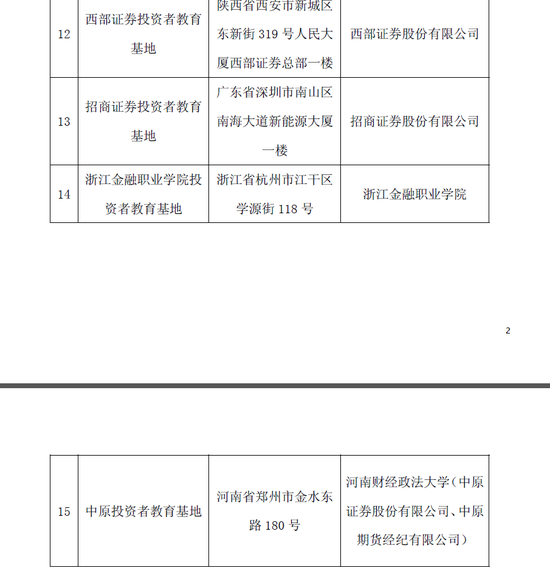 白金岛官网下载-北大教授称“生5胎者应获1个免考进北大名额”助理:他不是研究政策的人,只是举例