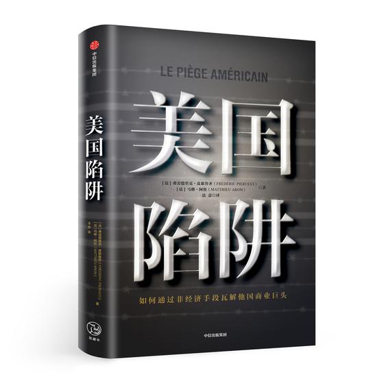 通用电器坐满前司法部检察官的强大合规部和公关能力一流的法国总裁