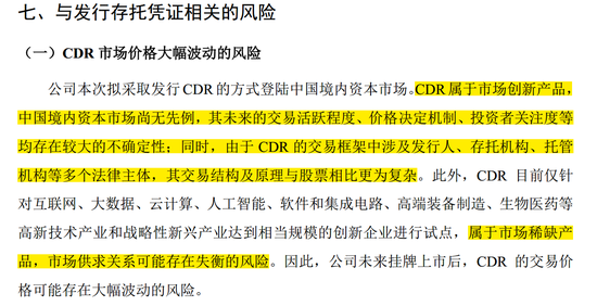 资料来源：小米CDR招股说明书，创见研究院