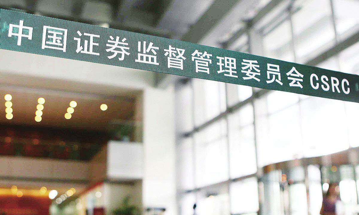 中國證監會：中美審計監管的直接對象是會計師事務所 而非其審計的上市公司